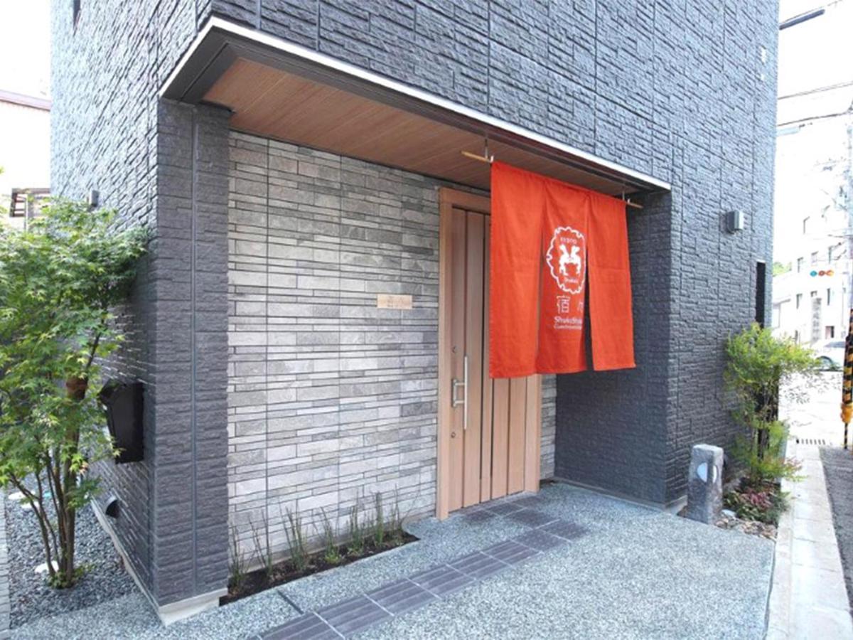 Shukushuku Villa Kyoto Eksteriør billede