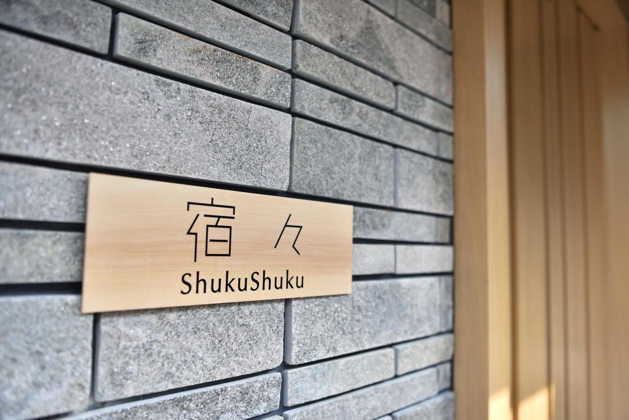 Shukushuku Villa Kyoto Eksteriør billede