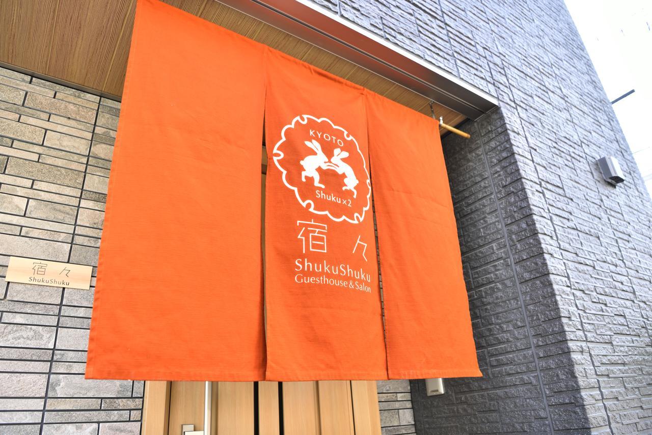 Shukushuku Villa Kyoto Eksteriør billede