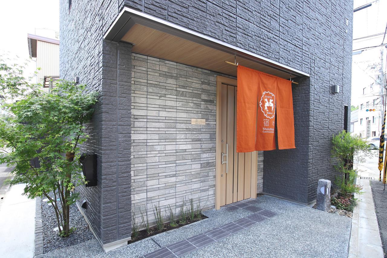 Shukushuku Villa Kyoto Eksteriør billede