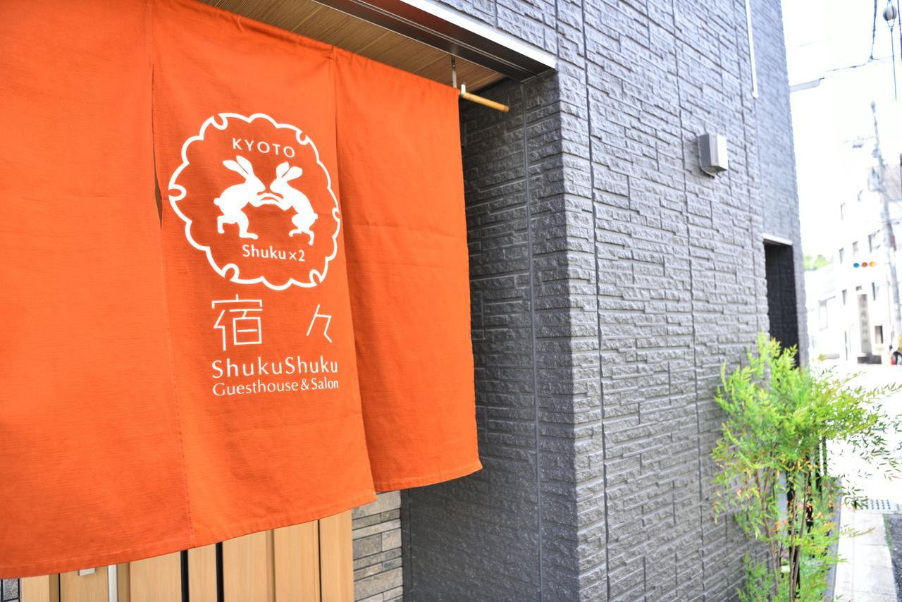 Shukushuku Villa Kyoto Eksteriør billede