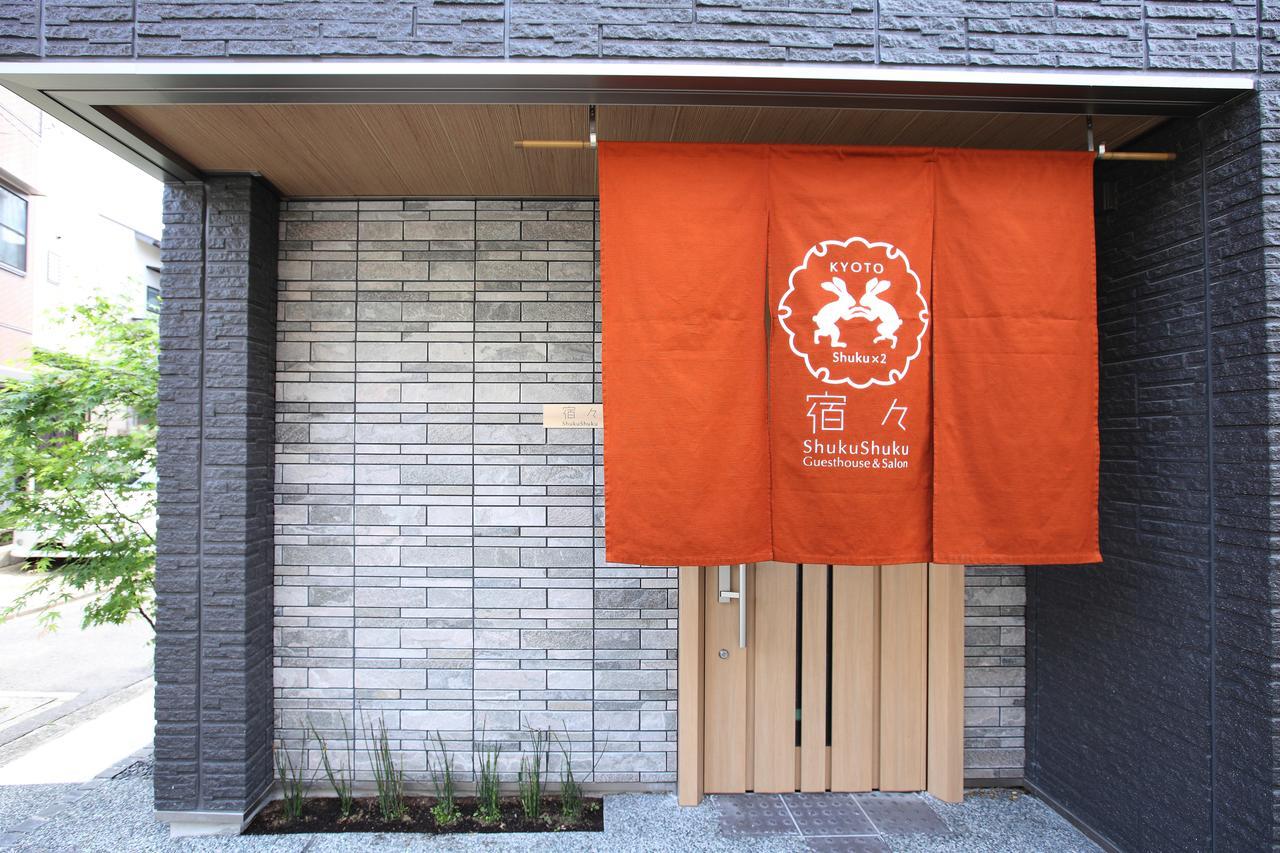 Shukushuku Villa Kyoto Eksteriør billede
