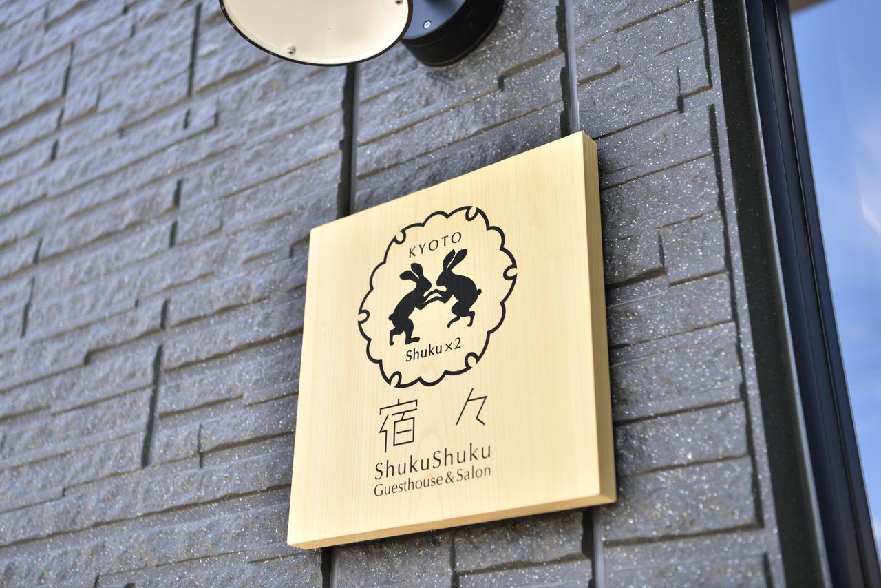 Shukushuku Villa Kyoto Eksteriør billede